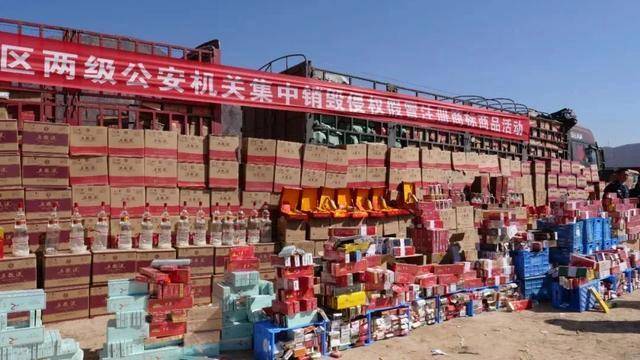 「喜报」陇南市公安局荣获全省“知识产权工作先进集体”称号(图8)