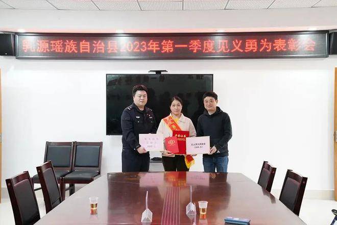 全网点赞!乳源这位女士勇救落水儿童,她获"见义勇为"称号了!(图3)