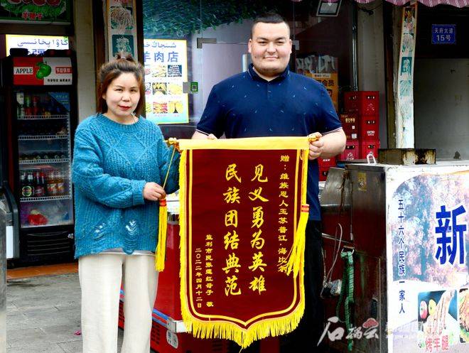 两天救下3名溺水者 新疆小伙获“湖北省见义勇为先进”称号(图3)