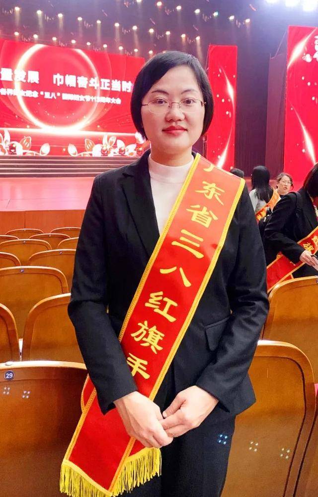 巾帼风采绽芳华！广东省直机关5位同志荣获“广东省三八红旗手”称号(图2)