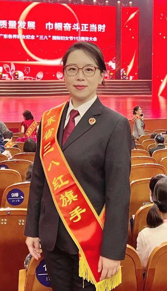 巾帼风采绽芳华！广东省直机关5位同志荣获“广东省三八红旗手”称号(图4)