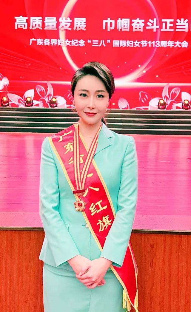 巾帼风采绽芳华！广东省直机关5位同志荣获“广东省三八红旗手”称号(图5)