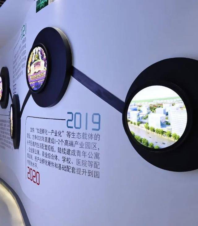 齐鲁创智园荣获“山东省省级新型智慧城市科普展示中心”荣誉称号(图5)