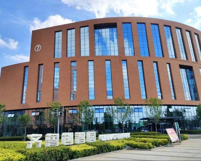 齐鲁创智园荣获“山东省省级新型智慧城市科普展示中心”荣誉称号(图9)