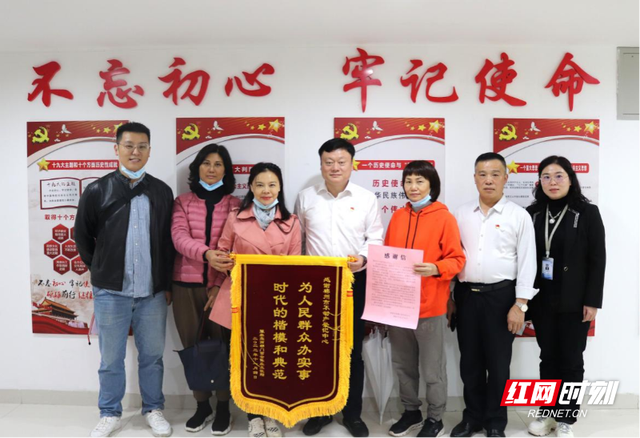 喜报！郴州市不动产登记中心第一党支部荣获 “先进基层党组织”称号(图3)