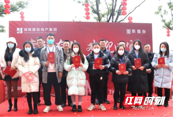 喜报！郴州市不动产登记中心第一党支部荣获 “先进基层党组织”称号(图4)
