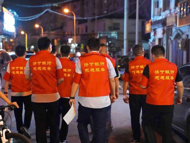 济宁银行团委荣获全市“红旗团委”荣誉称号(图3)