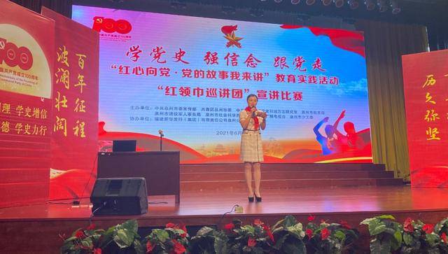 鲤城颜夏榕获评“全国优秀共青团干部”荣誉称号(图1)