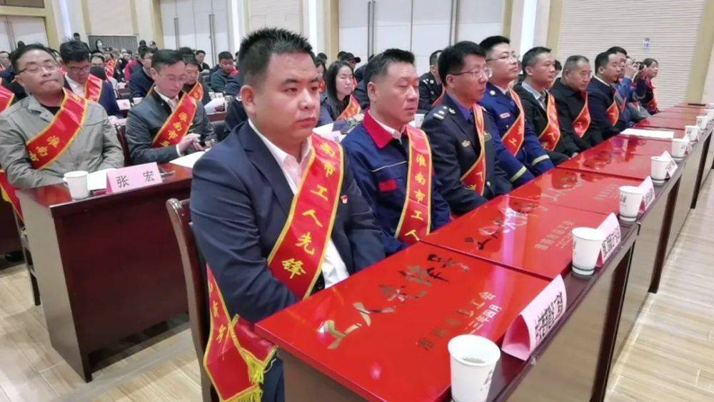 中安楚邦建设集团荣获淮南市“工人先锋号”荣誉称号(图2)