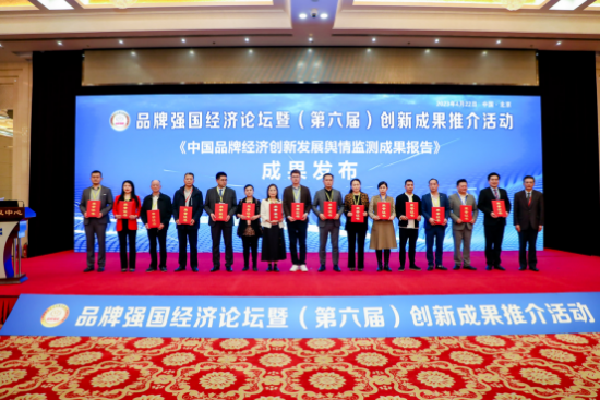 易视界荣膺《2023品牌强国·年度影响力企业》称号(图2)