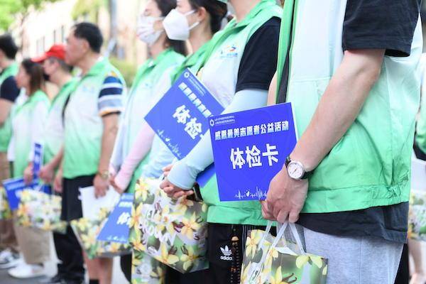 上海梦想成真公益基金会秘书处获2023年全国工人先锋号称号(图2)
