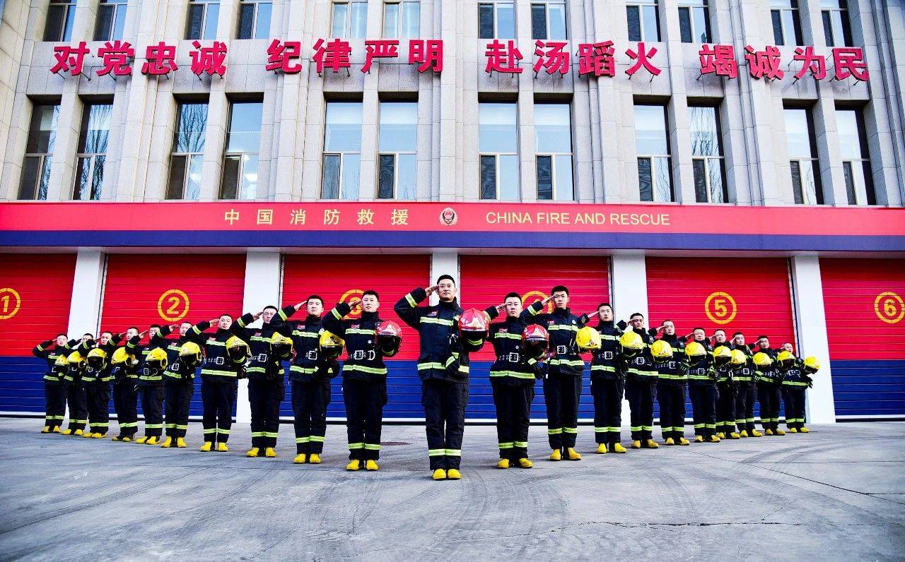 致敬劳动者！赛罕区山丹街消防救援站荣获自治区“工人先锋号”称号(图1)
