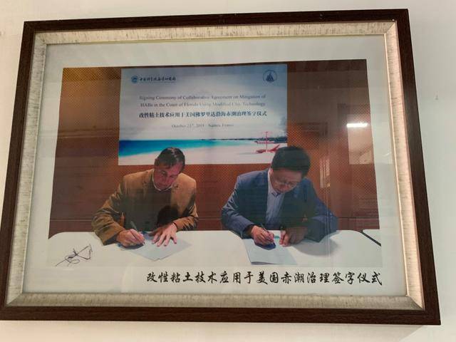 择一事终一生！专注从事赤潮治理研究，中科院海洋所研究员俞志明获2023年“山东省先进工作者”称号(图4)