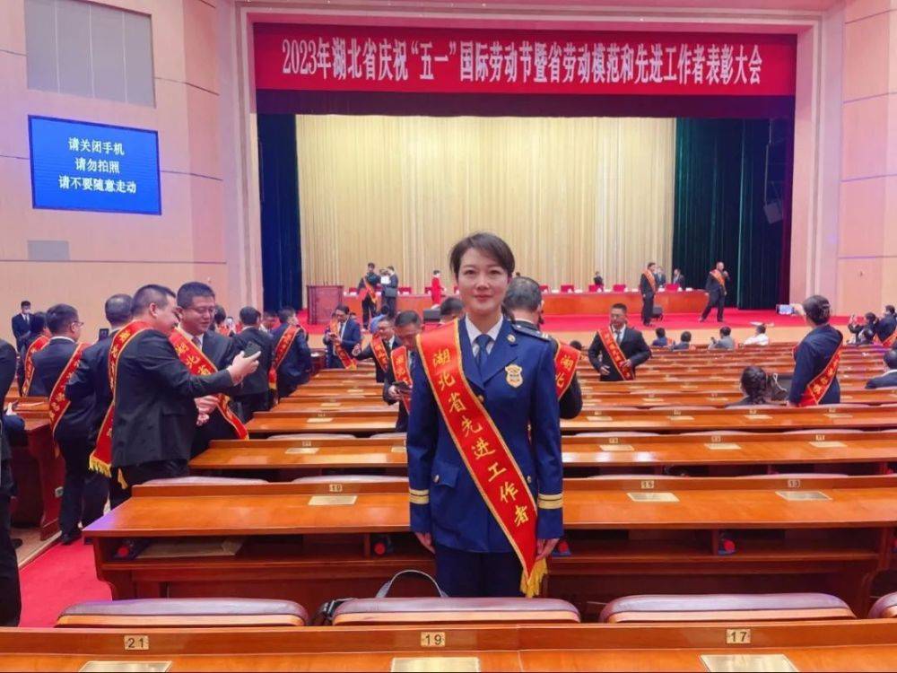 优秀！五年一次！湖北消防4人荣获“湖北省先进工作者”称号(图1)