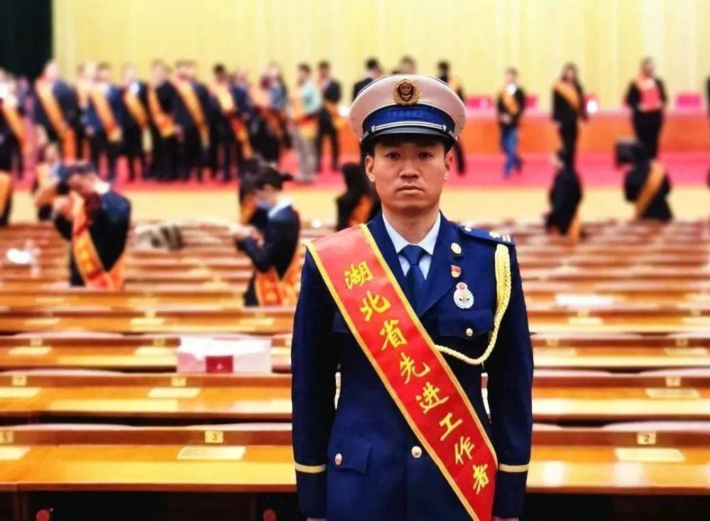 优秀！五年一次！湖北消防4人荣获“湖北省先进工作者”称号(图3)