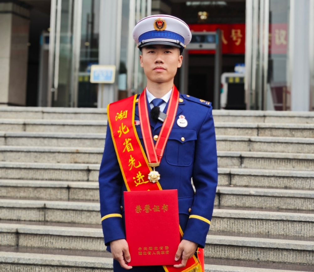 优秀！五年一次！湖北消防4人荣获“湖北省先进工作者”称号(图4)