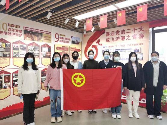 上海唯一获奖的民企团委：沪港国际团委荣膺“全国五四红旗团委”称号(图1)