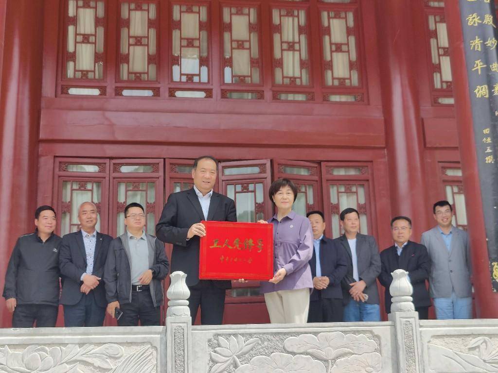 《长恨歌》艺术团荣获“全国工人先锋号”荣誉称号(图1)