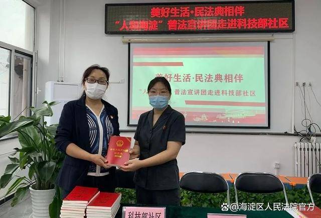 喜报！海淀法院夏文慧荣获首届“感动海淀 巾帼榜样”荣誉称号(图4)