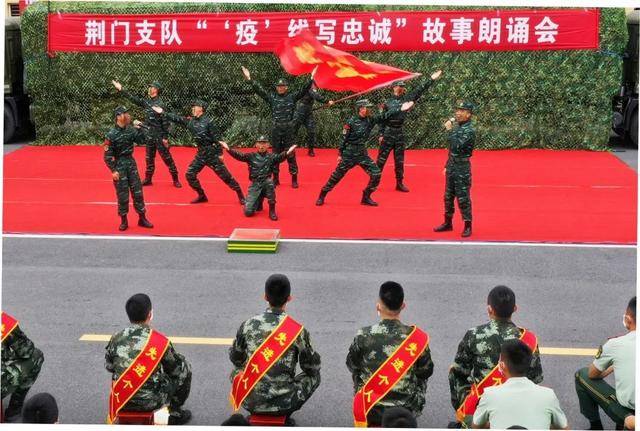 武警部队一基层团委荣获“全国五四红旗团委”称号