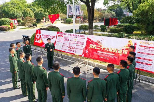 武警部队一基层团委荣获“全国五四红旗团委”称号