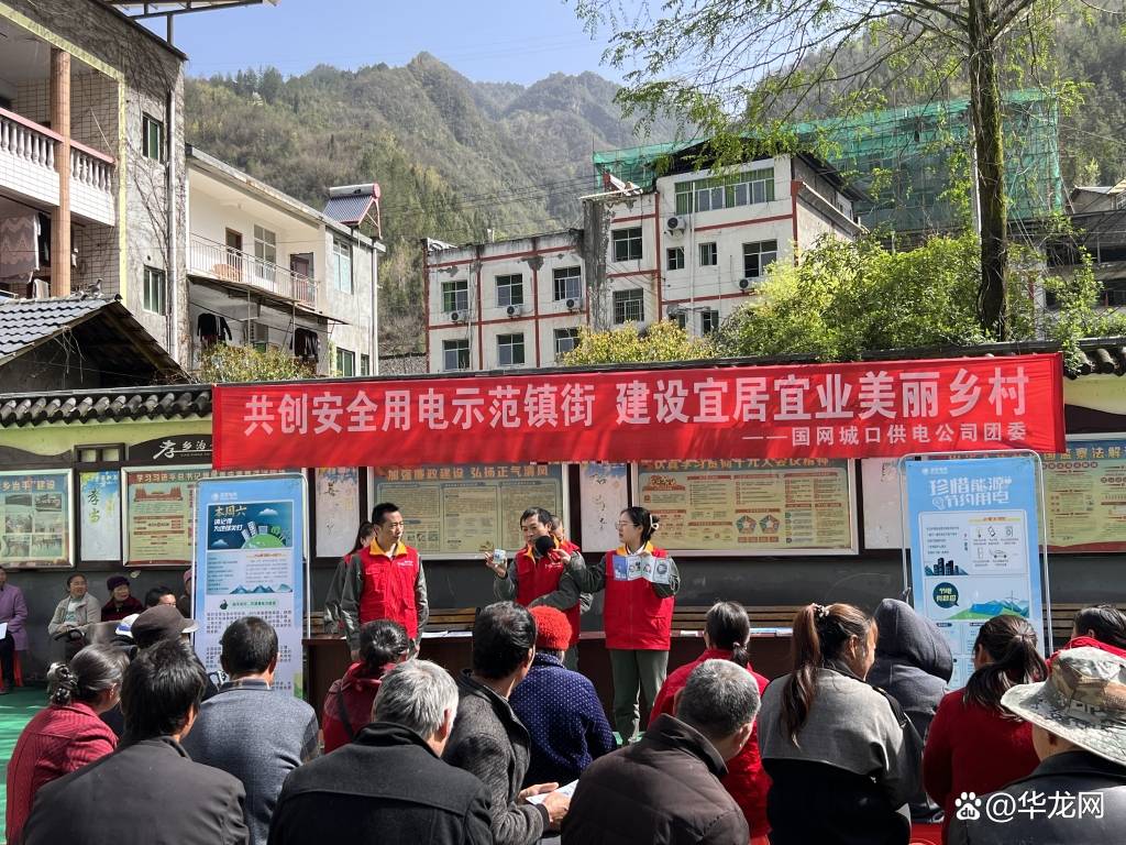 青春之火闪耀大巴山 他们荣获全国五四红旗团委称号(图2)
