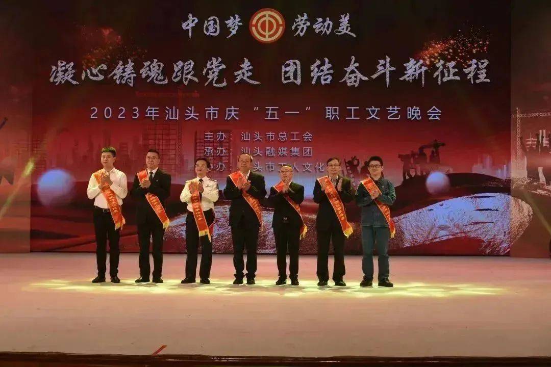汕头海事局这个集体获“广东省工人先锋号”称号！(图2)