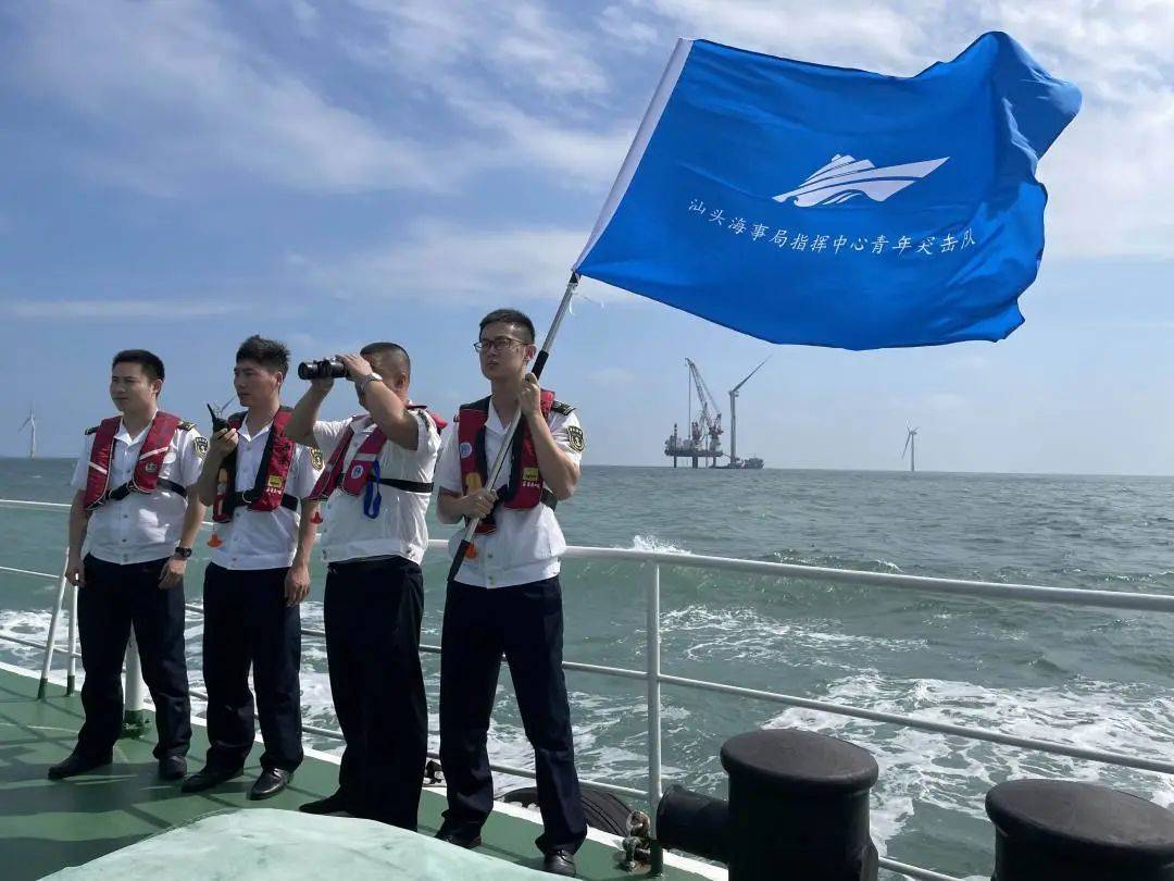 汕头海事局这个集体获“广东省工人先锋号”称号！(图5)