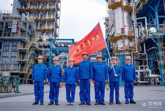 滨阳燃化公司团委荣获“全国五四红旗团委”称号(图1)