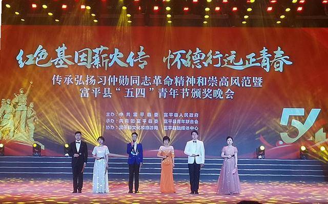 青春向法治 奋斗正当时——富平法院淡村法庭荣获“富平县青春十年成就奖集体”荣誉称号(图1)