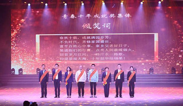 青春向法治 奋斗正当时——富平法院淡村法庭荣获“富平县青春十年成就奖集体”荣誉称号(图4)