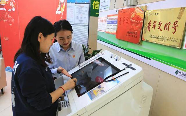 邮储银行一集体获全国五四红旗团支部称号(图4)
