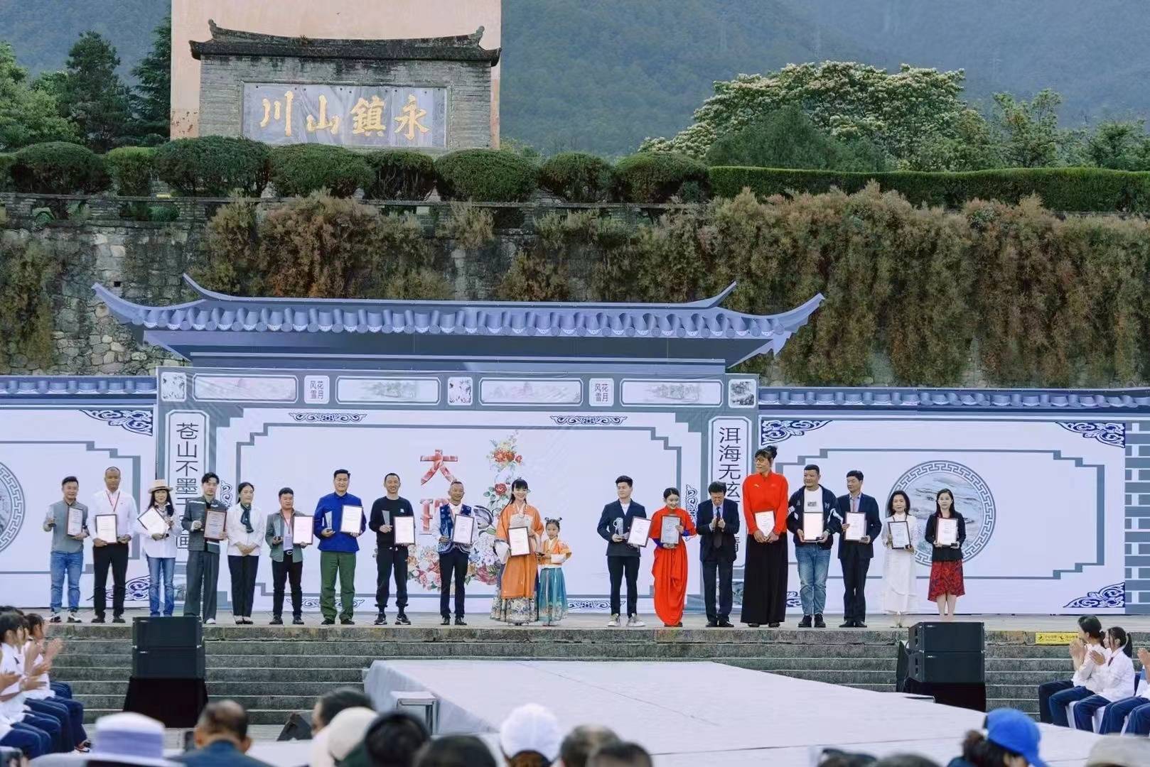 百果园集团总裁徐艳林获“美丽乡村代言人”称号(图1)
