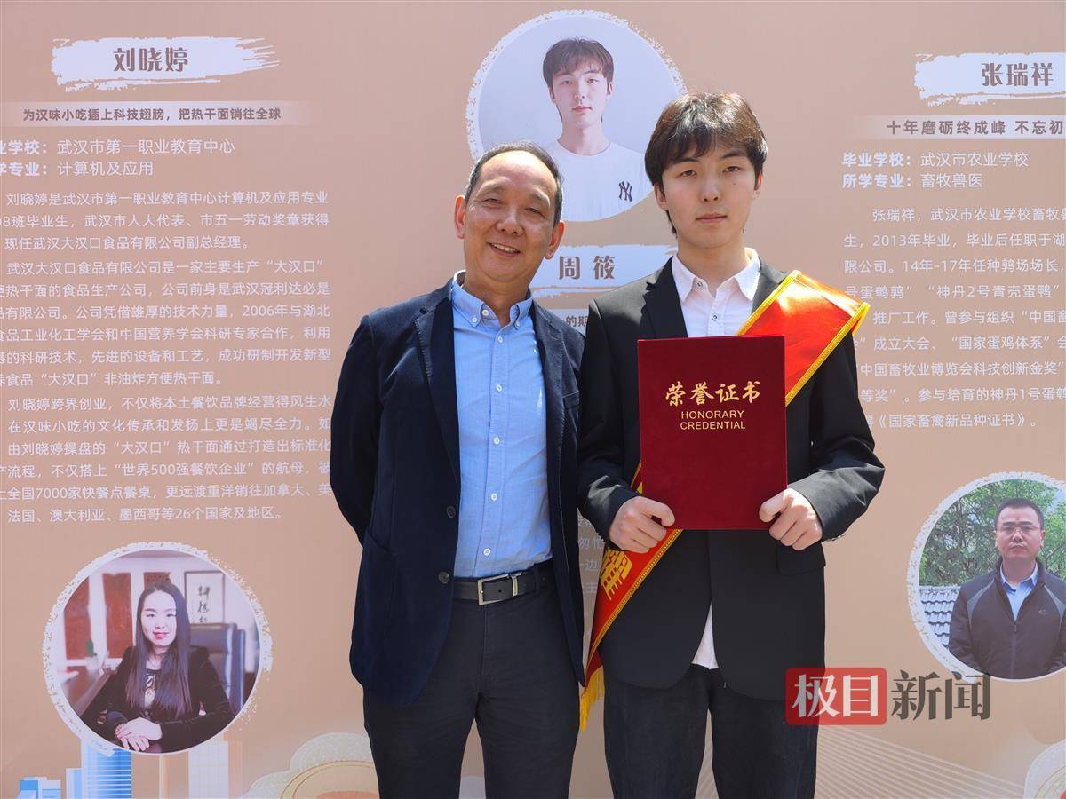 励志男孩周筱获评武汉市职业教育“优秀学生”称号(图2)