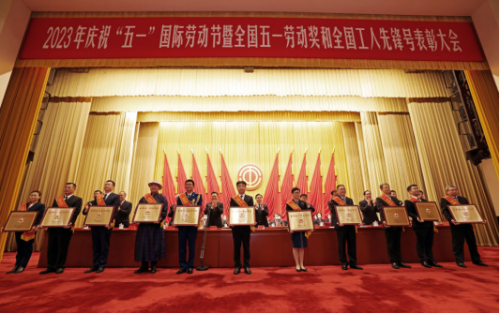 赛灵药业研发制造中心荣膺“2023年全国工人先锋号”荣誉称号(图1)
