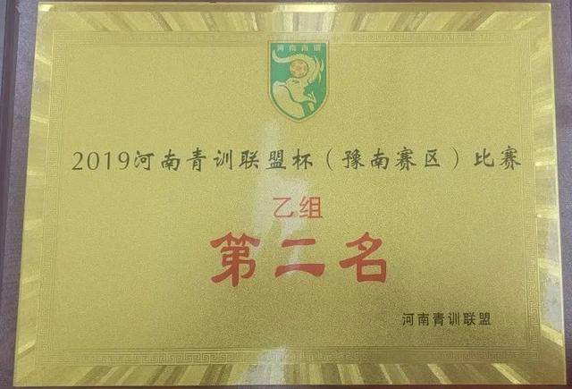 羊山外国语小学体艺教师团队荣获“信阳青年五四奖章集体”称号(图2)
