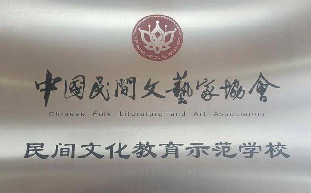 羊山外国语小学体艺教师团队荣获“信阳青年五四奖章集体”称号(图8)