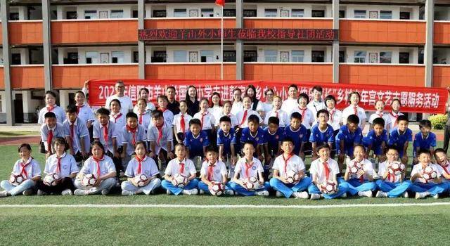 羊山外国语小学体艺教师团队荣获“信阳青年五四奖章集体”称号(图22)