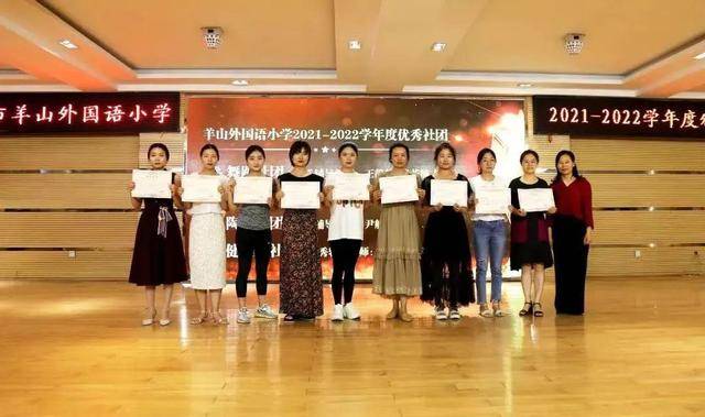 羊山外国语小学体艺教师团队荣获“信阳青年五四奖章集体”称号(图19)