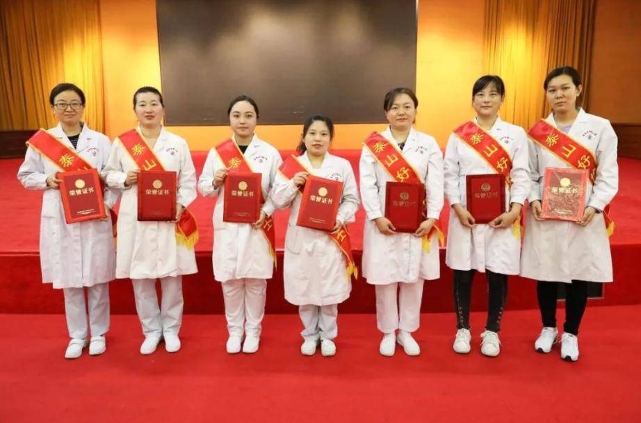市中医二院9名护士荣获泰山区“泰山好护士”称号(图2)