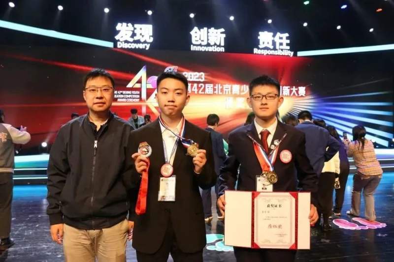 科技筑梦未来，创新助力成才——北京市第二中学学生在第42届北京青少年科技创新大赛上取得优异成绩(图7)