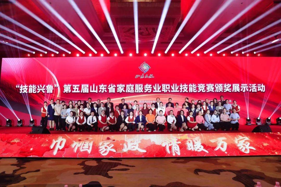 喜讯！菏泽市在这个大赛中获奖了！(图1)