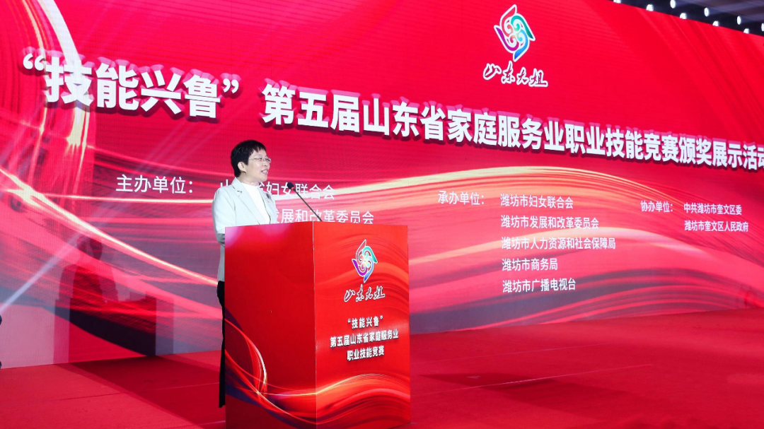 喜讯！菏泽市在这个大赛中获奖了！(图2)