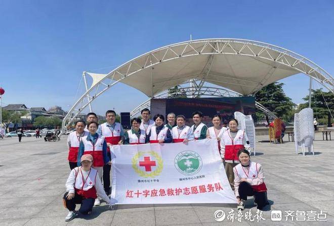 滕州市中心人民医院荣获“5.8博爱奖”先进集体荣誉称号(图3)