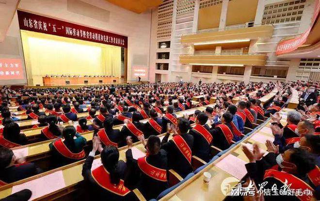 冯建宏荣获“山东省劳动模范”荣誉称号(图3)