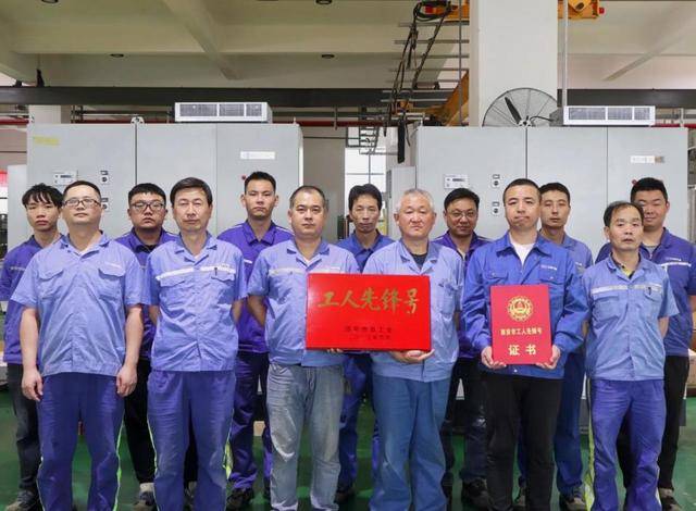 经开区企业启源装备电气班组荣获“西安市工人先锋号”荣誉称号(图1)