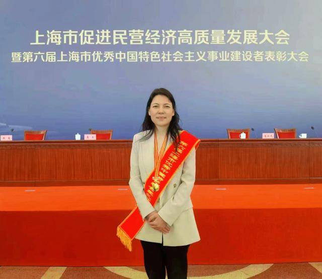 太平洋房屋总经理杨彬荣获第六届“上海市优秀中国特色社会主义事业建设者”称号(图3)