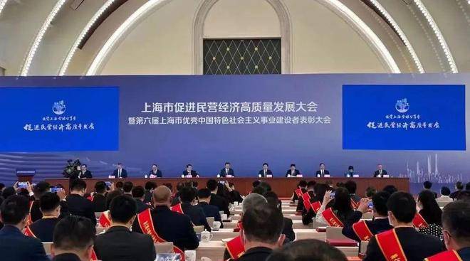 闵行企业家荣获“上海市优秀中国特色社会主义事业建设者”荣誉称号(图1)