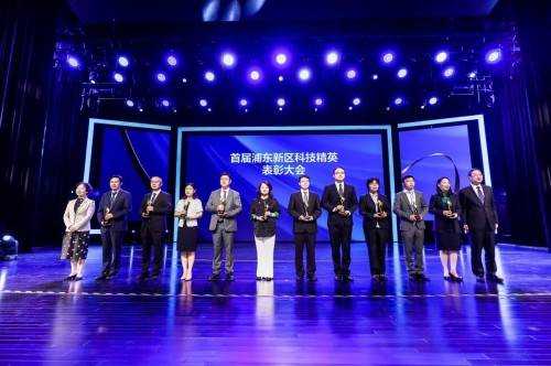 仁会生物总经理左亚军荣获首届“浦东新区科技精英”荣誉称号
