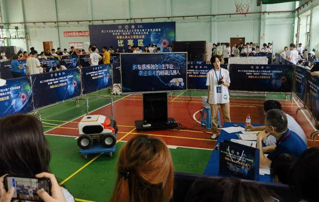 广州城市理工学院学子在第二十五届中国机器人及人工智能大赛广东省赛中获得佳绩(图2)
